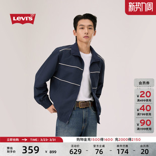 轻户外休闲风宽松短款 男士 立领夹克外套 s李维斯26年春夏新款 Levi