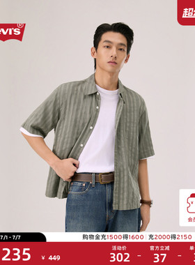 【商场同款】Levi's李维斯26春夏新款男士复古休闲短袖衬衫005GH