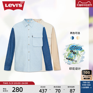 情侣长袖 0001 衬衫 Levi s李维斯夏季 商场同款 A6390