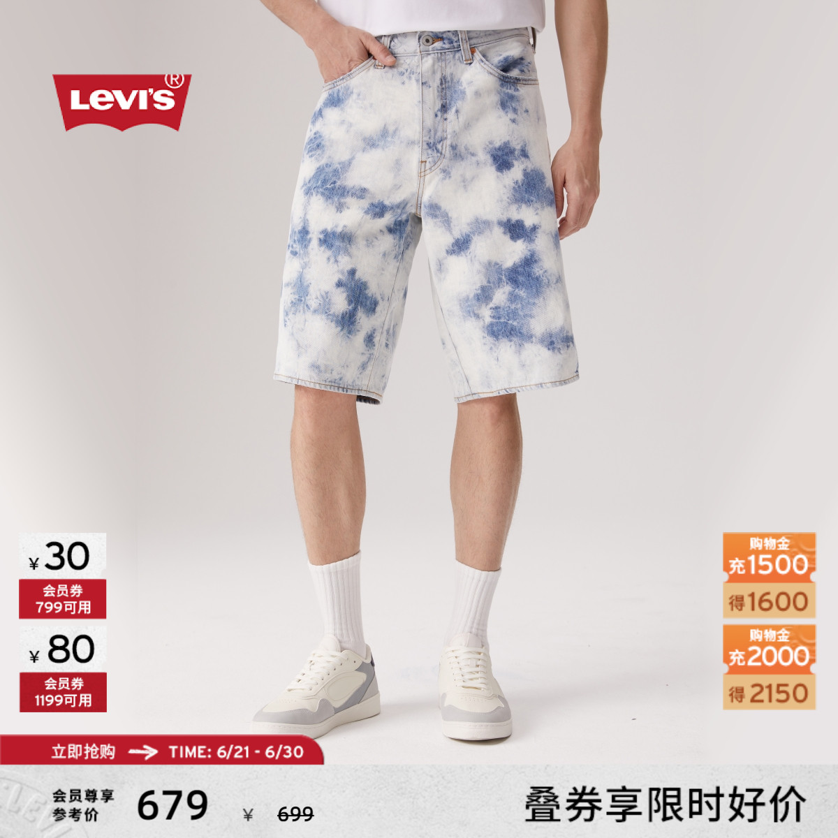 【商场同款】Levi's李维斯25年春夏新款男士高街牛仔短裤001JM