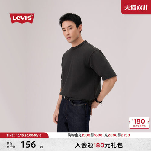 商场同款李维斯男士美式短袖T恤