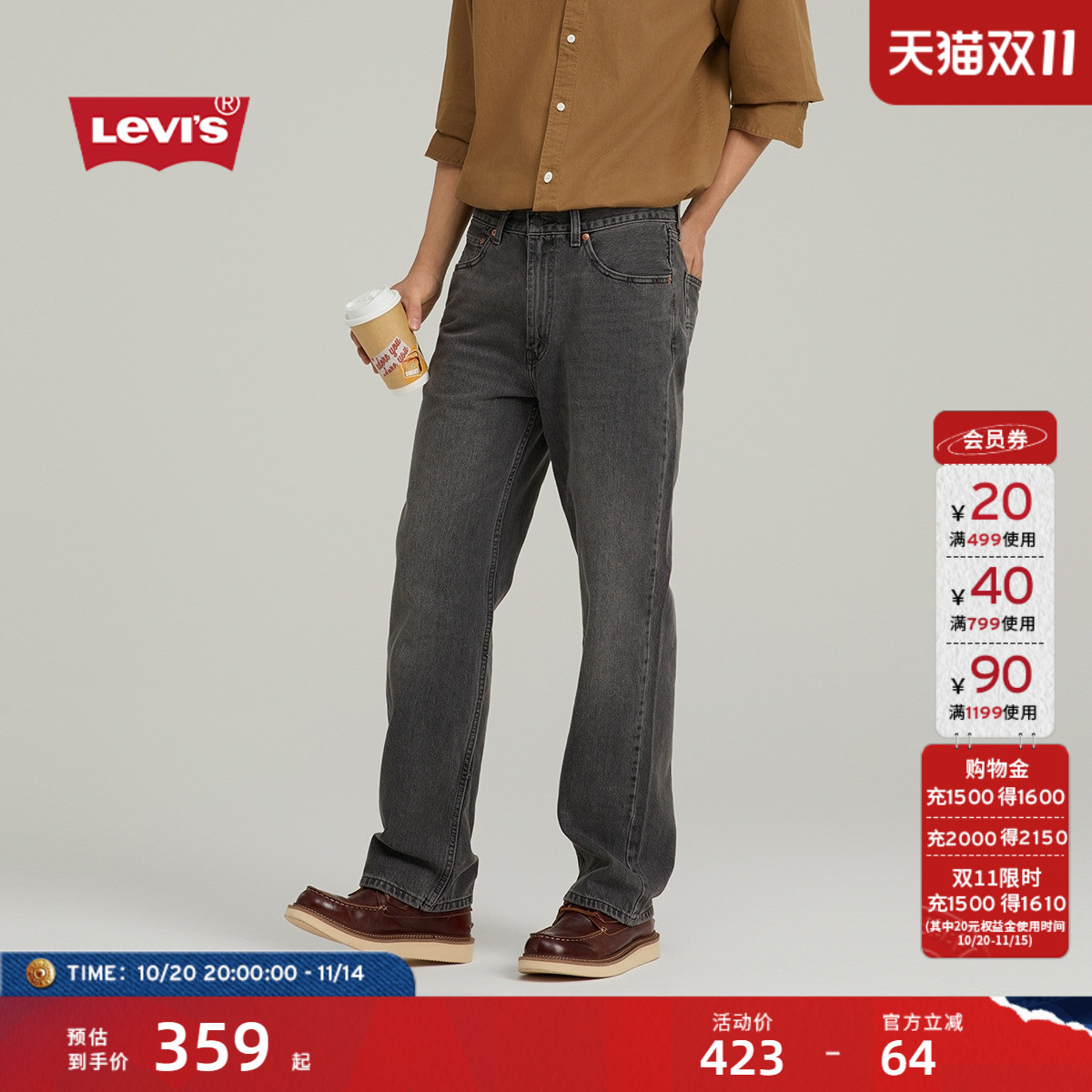 Levi's李维斯24新款男士牛仔裤