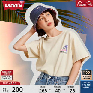 商场同款 Levi s李维斯夏季 0001 重磅女士短袖 T恤A6416