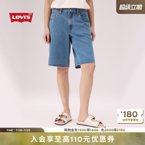 商场同款女士宽松直筒牛仔短裤