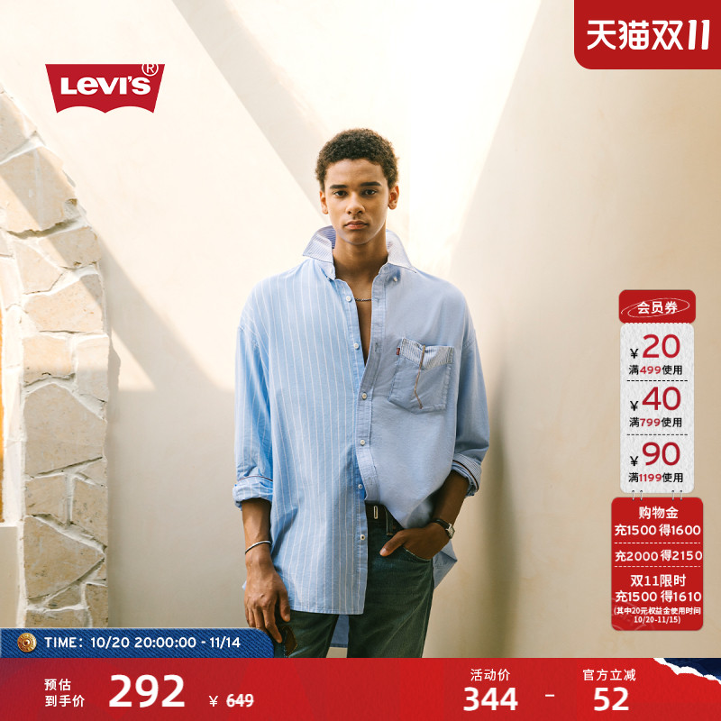 Levi's李维斯男士长袖衬衫