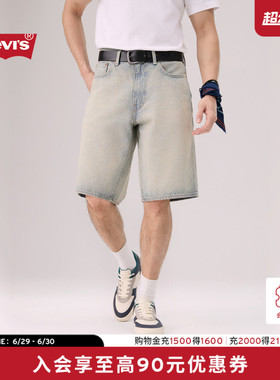 【商场同款】Levi's李维斯26年春夏新款男士478宽松牛仔短裤001JM