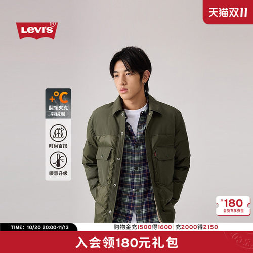 商场同款男士立领夹克羽绒服