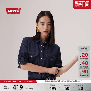 商场同款 牛仔衬衫 Levi 复古简约长袖 16786 s李维斯女士美式