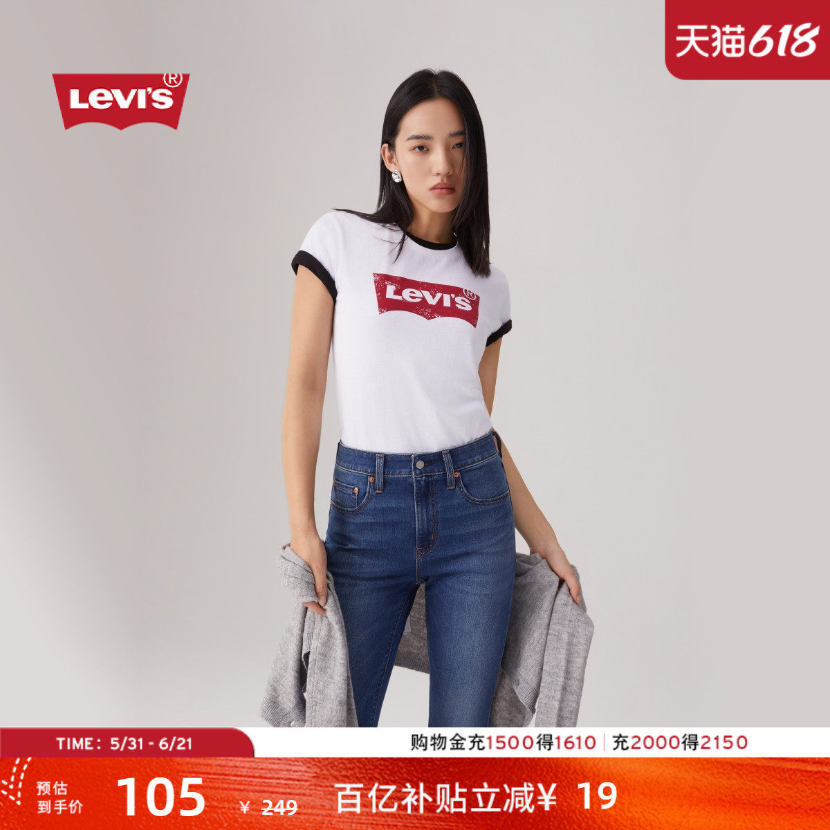Levi's李维斯女士美式复古经典红LOGO休闲针织百搭印花短袖T恤
