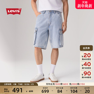 s李维斯男士 Levi 美式 宽松休闲工装 001GU 牛仔短裤 商场同款