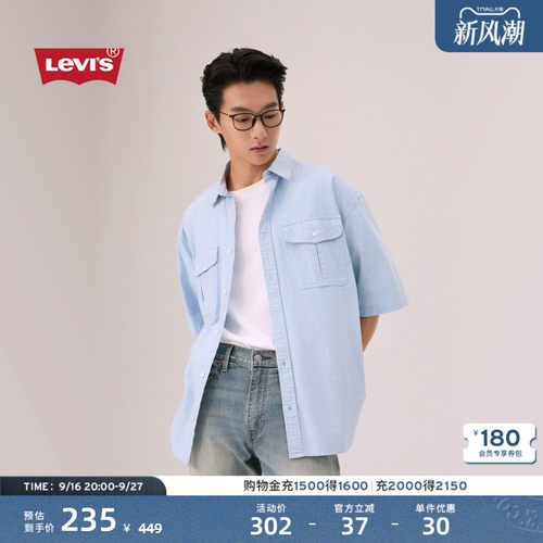 商场同款男士复古工装短袖衬衫