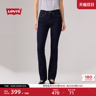 Levi's李维斯26年秋季新款女士美式复古315收腹修身微喇牛仔裤