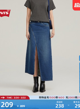 商场同款Levi's李维斯女士法式复古开衩蓝色牛仔半身长裙001F7