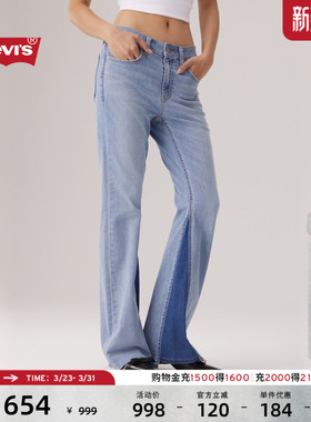【商场同款】Levi's李维斯女士美式休闲726高腰喇叭牛仔裤A3410