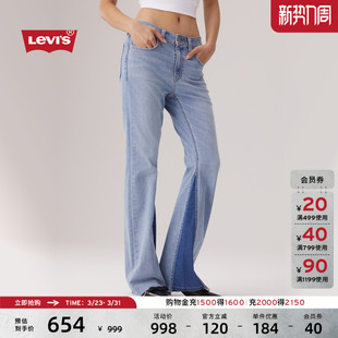 休闲726高腰喇叭牛仔裤 s李维斯女士美式 Levi A3410 商场同款