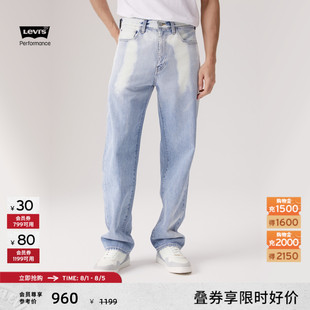 Levi 新款 商场同款 s冰酷系列25夏季 29037 男士 568宽松直筒牛仔裤