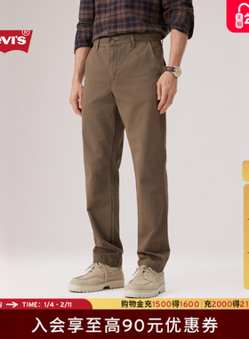【商场同款】Levi's李维斯26年春夏新款男士宽松直筒休闲裤A5753