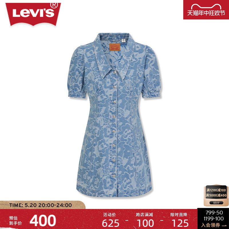 【商场同款】Levi's李维斯夏季新款女士牛仔连衣裙A6814-0001 女装/女士精品 连衣裙 原图主图