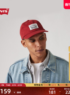 【商场同款】2025Levis® 新年限定系列春新款男士棒球帽000A9