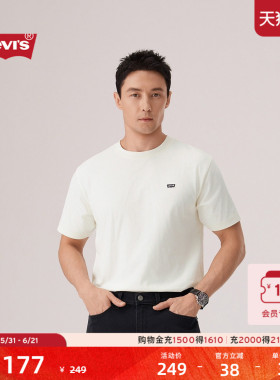 【商场同款】Levi's李维斯26年春夏新款男士美式休闲短袖T恤004ZU