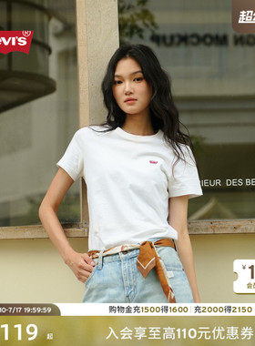 Levi's李维斯女士美式复古休闲简约百搭LOGO白色刺绣女生短袖T恤