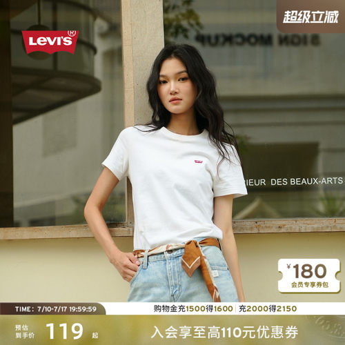 李维斯女士美式LOGO刺绣短袖T恤