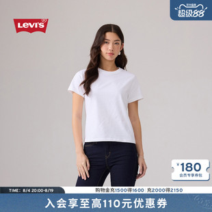 【商场同款】Levi's李维斯26年秋季新款女士美式休闲短袖T恤008PV
