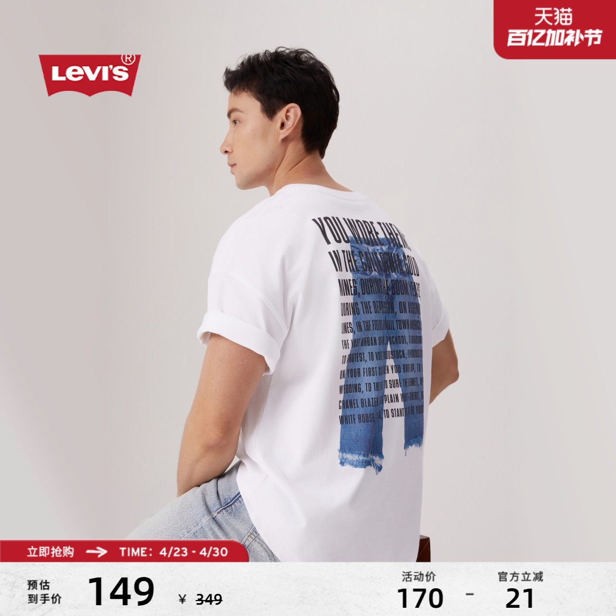 【商场同款】Levi's李维斯男士美式印花休闲纯棉宽松短袖T恤002XG