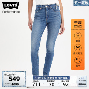 女士加厚 0043 牛仔裤 Levi s李维斯冬暖系列春季 商场同款 74896