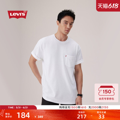 李维斯男士针织休闲短袖T恤