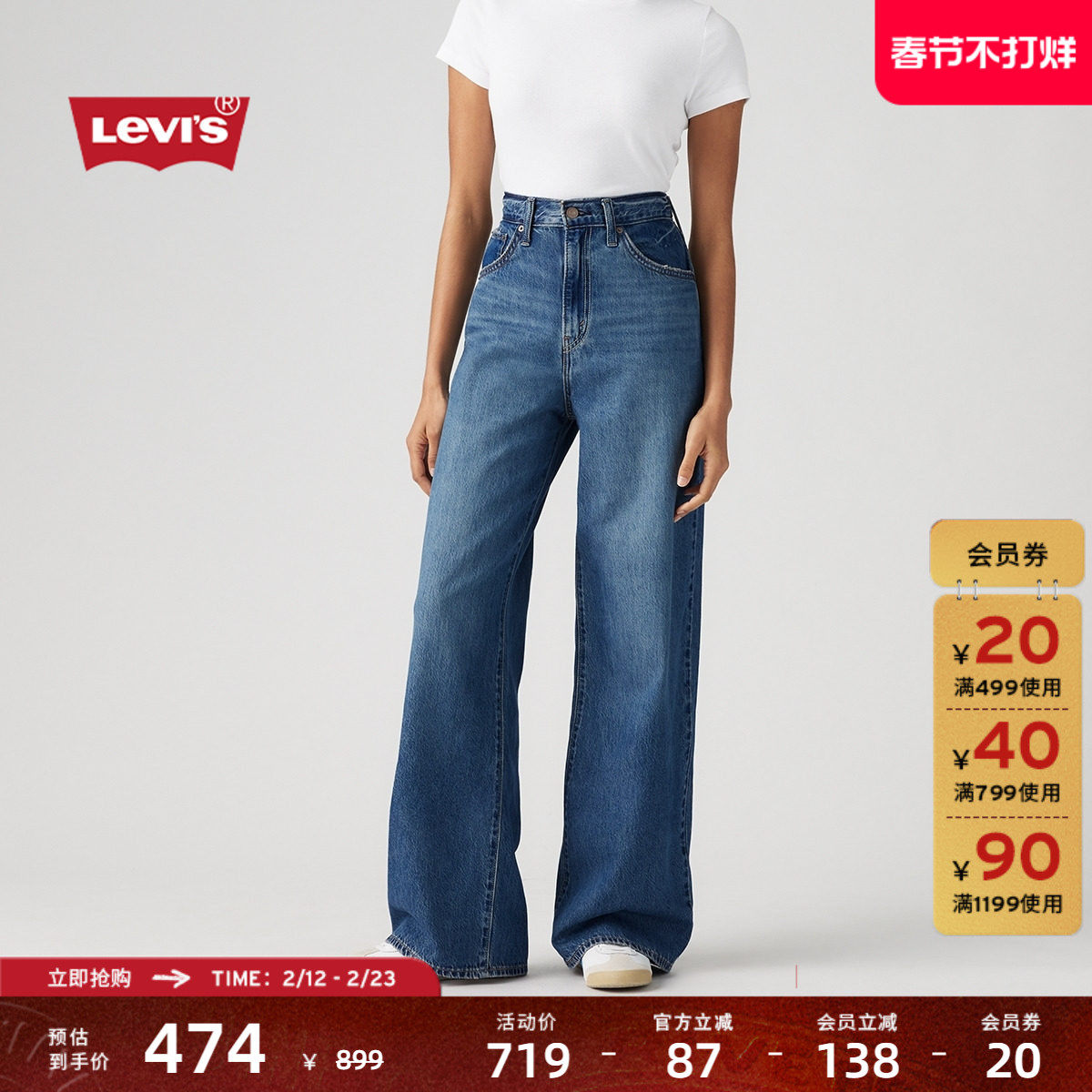 【补贴改裤】Levi's李维斯26春夏新款女士BAGGY宽松直筒牛仔裤