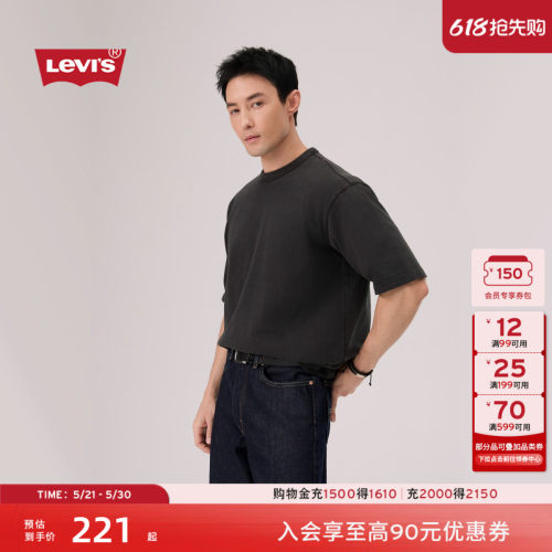 商场同款李维斯男士美式短袖T恤