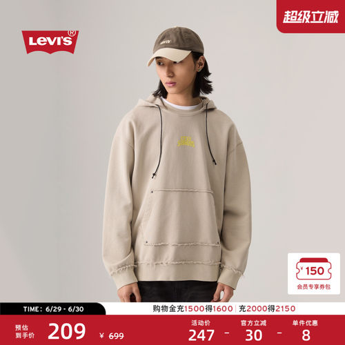 李维斯男士美式针织休闲连帽卫衣
