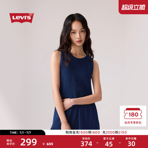 李维斯女士无袖牛仔蛋糕连衣裙
