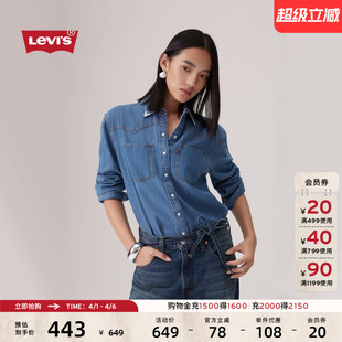 s李维斯女士美式 商场同款 Levi A7244 复古宽松翻领牛仔衬衫
