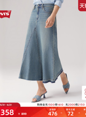 【商场同款】Levi's李维斯女士美式休闲水洗蓝色牛仔半身裙003WA