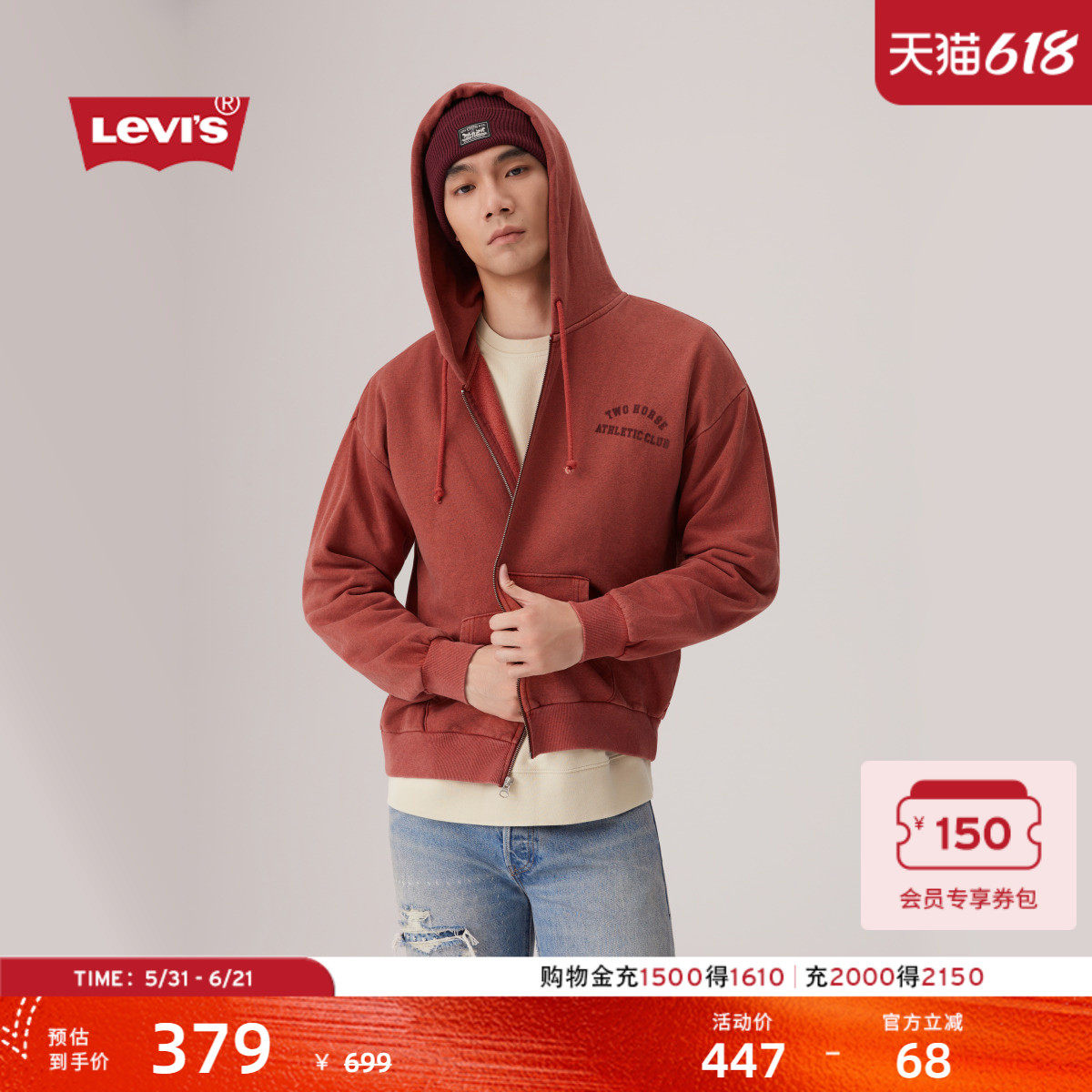 【商场同款】Levi's李维斯男士美式休闲连帽针织卫衣外套003QW