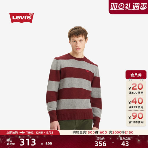 李维斯男士拼色条纹毛衣