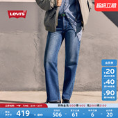 fit牛仔长裤 复古休闲Cozy s李维斯女士BAGGY宽松直筒美式 Levi