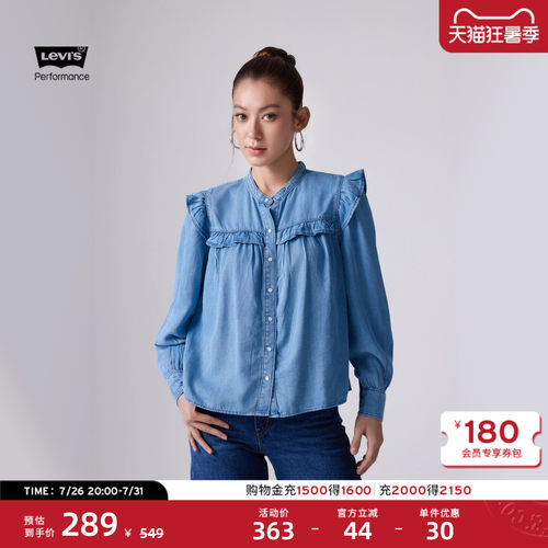 李维斯女士冰酷荷叶边牛仔衬衫