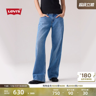 商场同款 女士宽松直筒牛仔裤 Levi 新款 s李维斯26年夏季 A5566