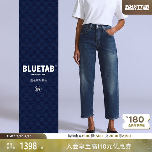 商场同款女士COLUMN烟管牛仔裤