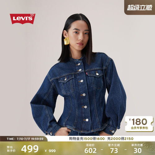 商场同款女士美式牛仔短外套