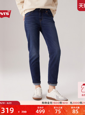 Levi's李维斯女士美式复古烟管裤休闲宽松BF修身锥形牛仔长裤