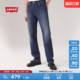 修身 511经典 美式 复古时尚 Levi 休闲随搭通勤牛仔长裤 s李维斯男士