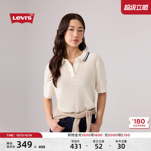 李维斯女士针织短袖POLO衫