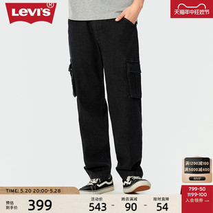 时尚 街头潮流百搭舒适工装 新款 男士 s李维斯2024夏季 风牛仔裤 Levi