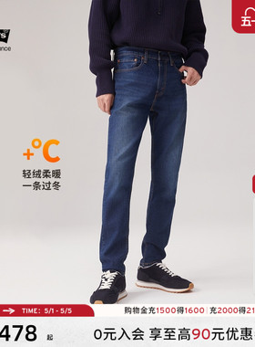 Levi's李维斯冬暖系列男士511修身窄脚美式复古休闲深蓝色牛仔裤
