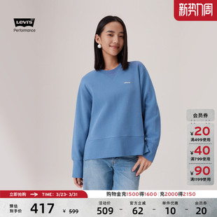 s李维斯女士美式 Levi 简约宽松休闲针织卫衣0051V 商场同款