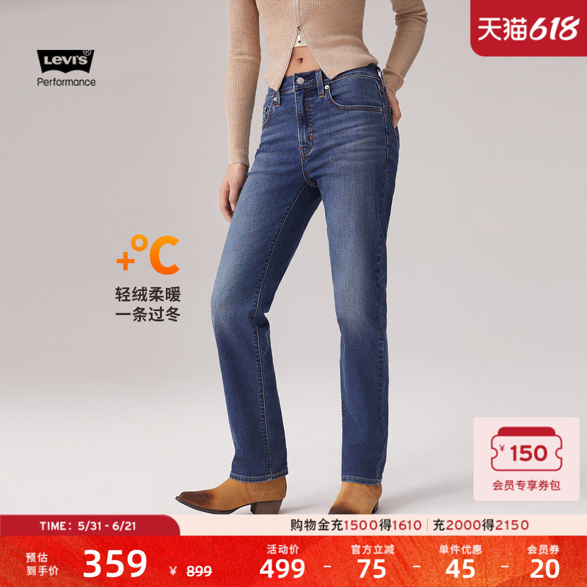 Levi's李维斯冬暖系列女士724高腰修身直筒美式复古休闲牛仔裤
